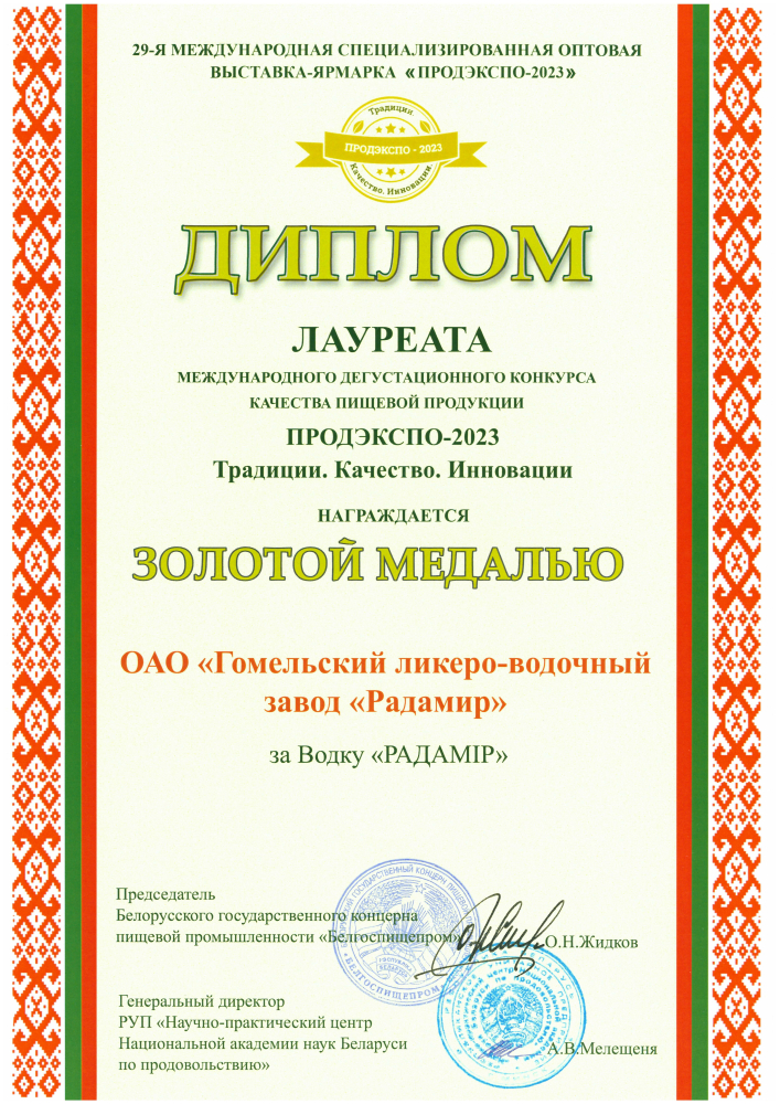 certificate image