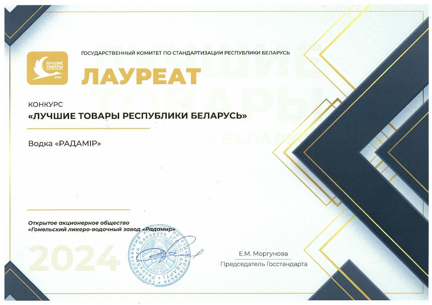 certificate image