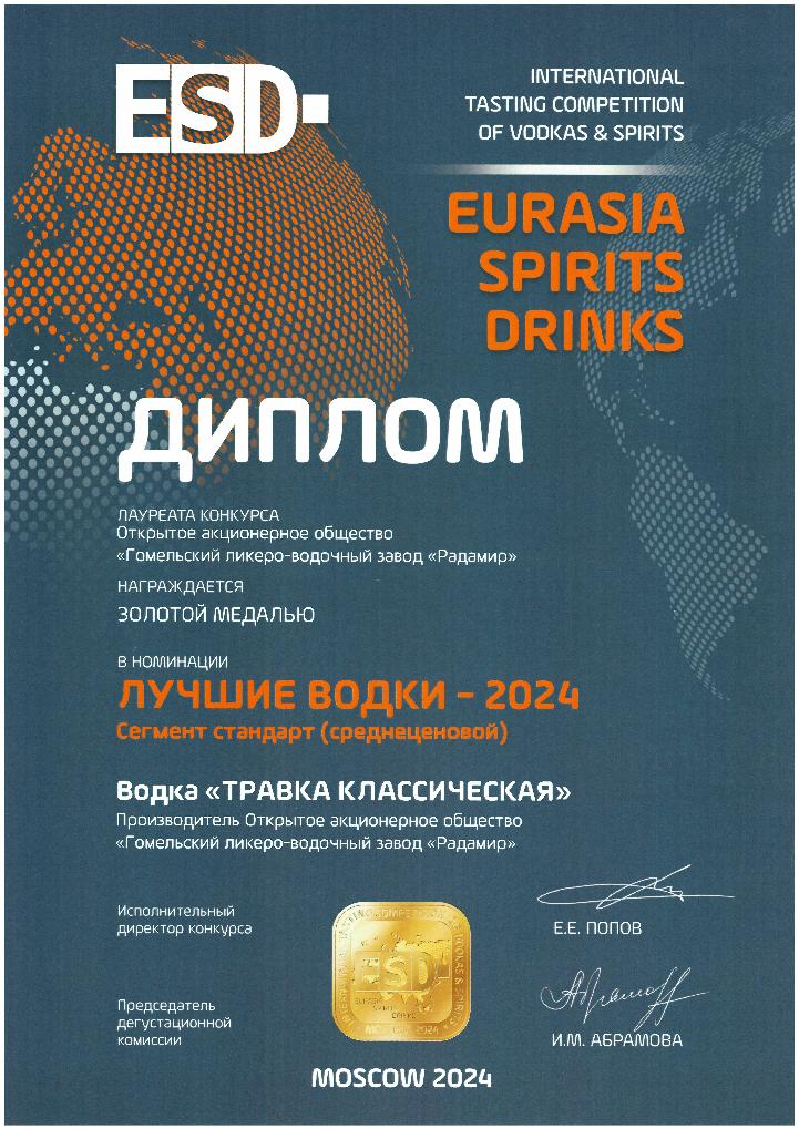 certificate image