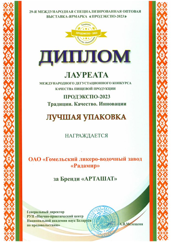 certificate image