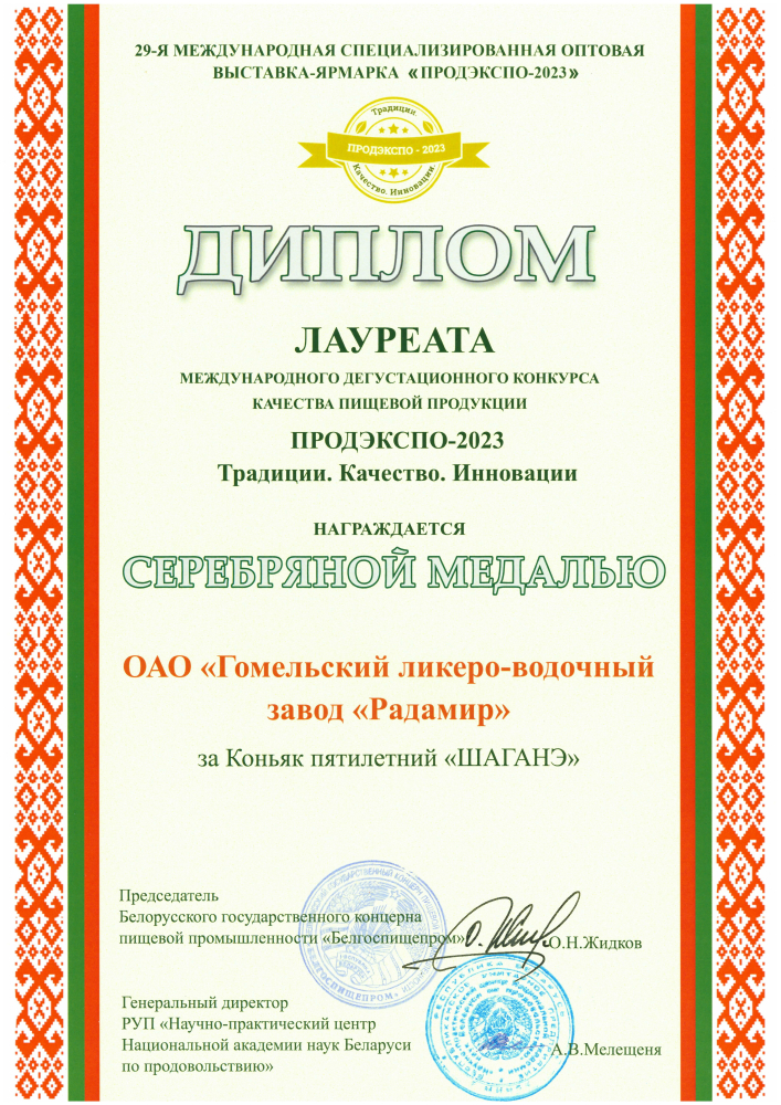certificate image