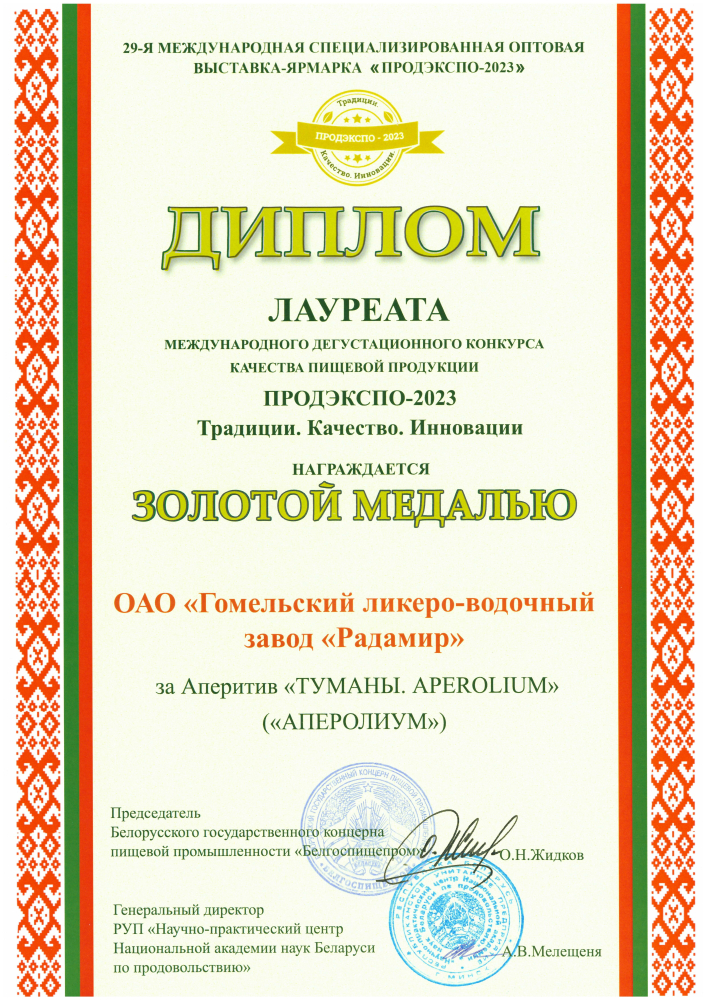 certificate image