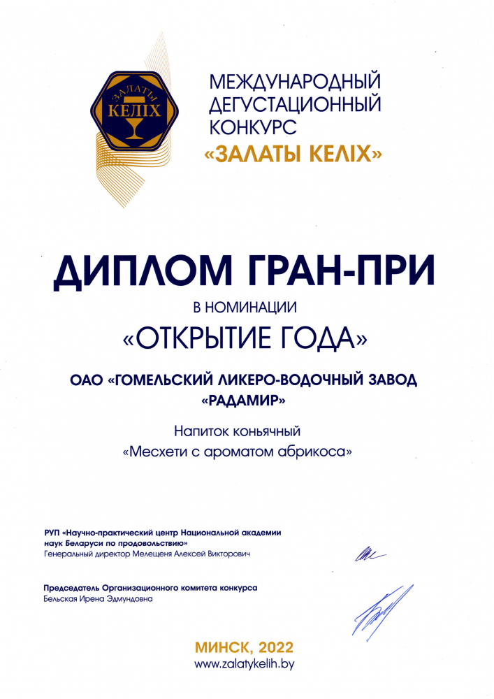 certificate image