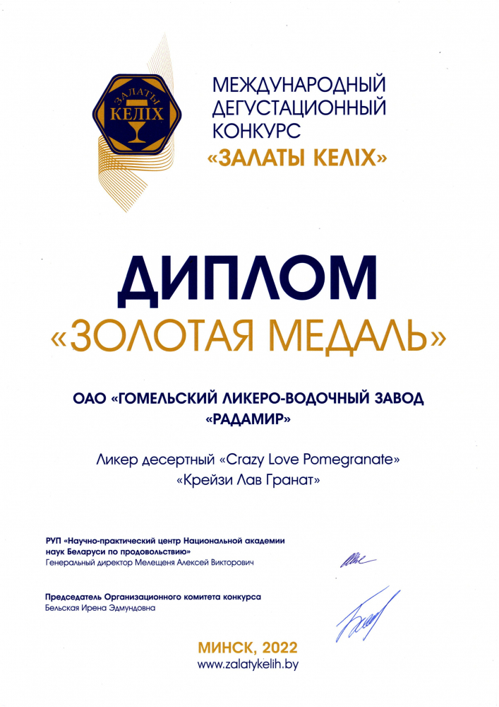 certificate image