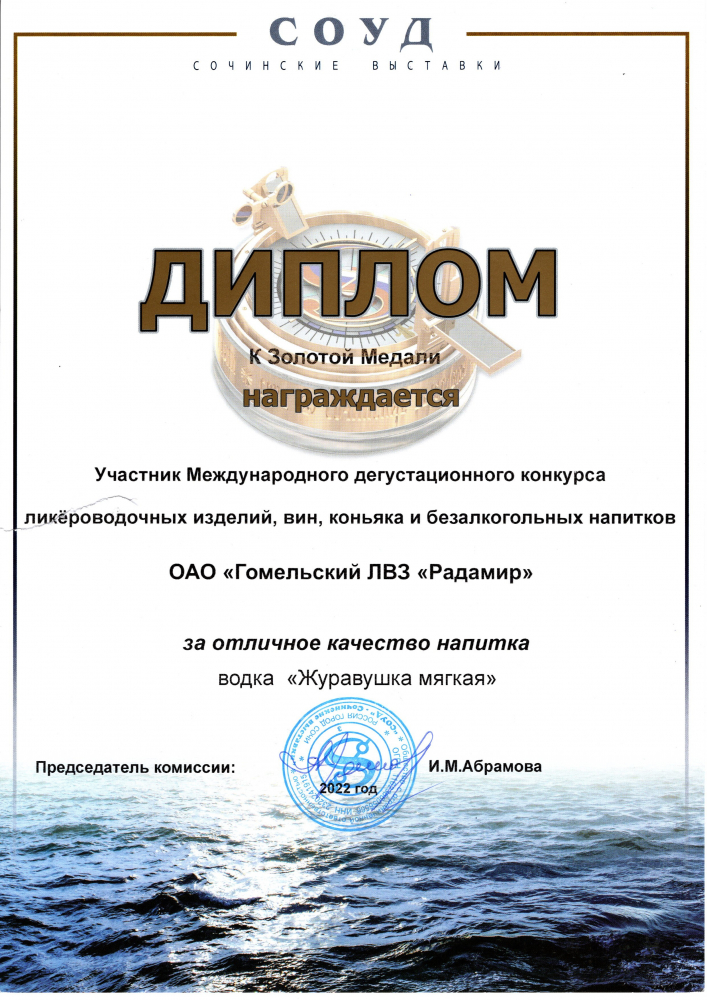 certificate image