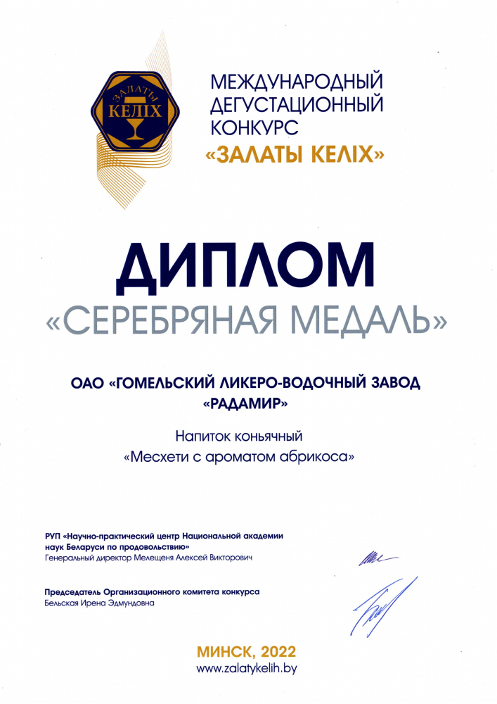 certificate image