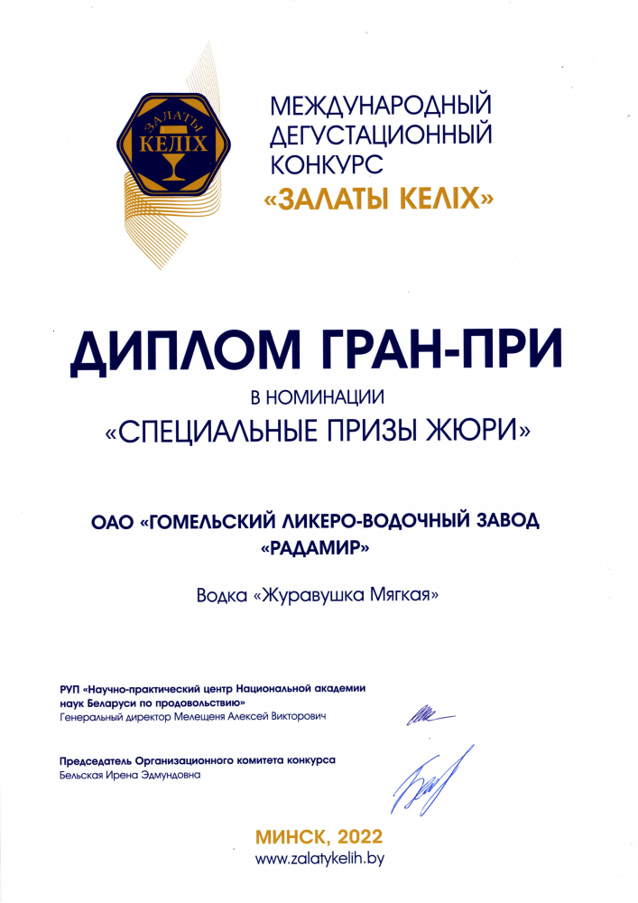 certificate image