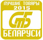 Водка «Радамiр» - лауреат государственного конкурса «Лучшие товары Республики Беларусь» 2015
