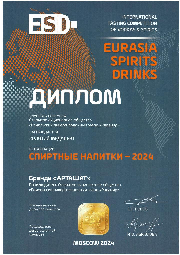 certificate image