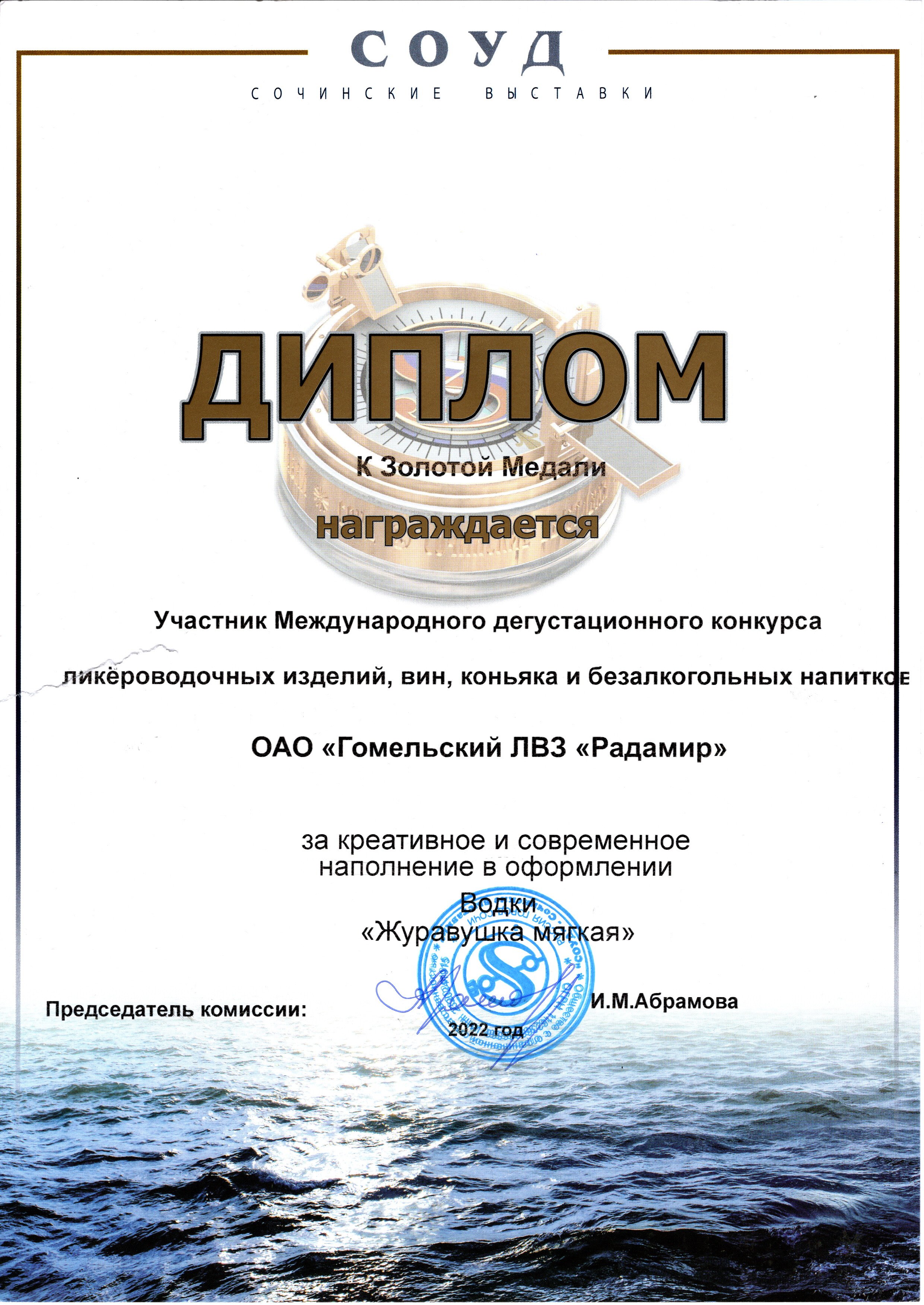 certificate image