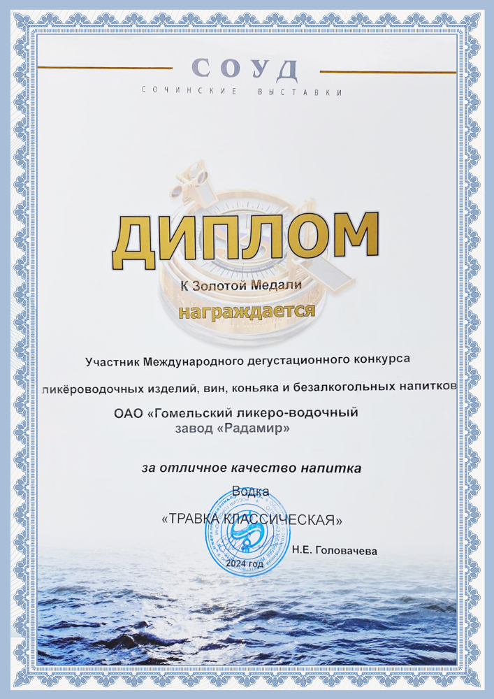 certificate image