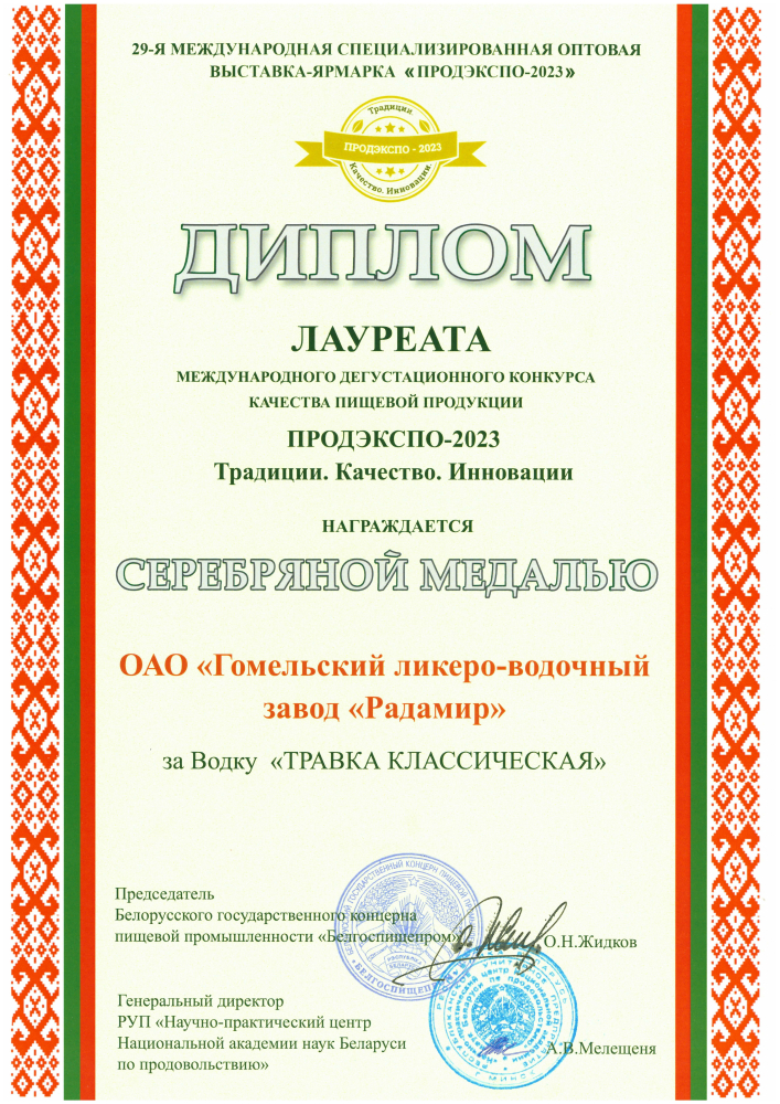certificate image