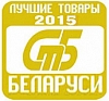 Vodka "Radamir" - the winner of the state competition "Best Goods of Belarus" 2015