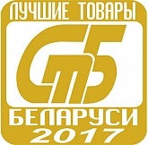 Белорусский бренд «Легенда Беларуси Люкс» в рейтинге Лучших товаров РБ