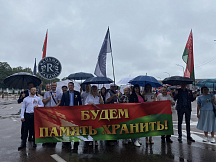 3 ИЮЛЯ - ДЕНЬ НЕЗАВИСИМОСТИ РЕСПУБЛИКИ БЕЛАРУСЬ