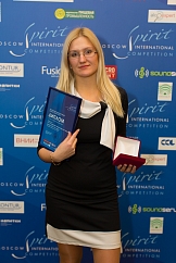 Специалист лаборатории Анна Кечко на вручении наград