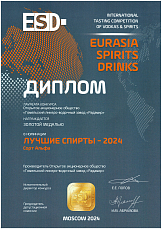 ПОБЕДА в конкурсах «Eurasia Spirits Drinks – 2024» и «Лучший продукт - 2024»